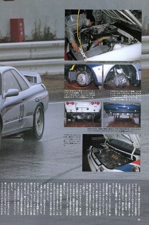 AUTO SPORT（オートスポーツ） No.547 1990年2月15日号