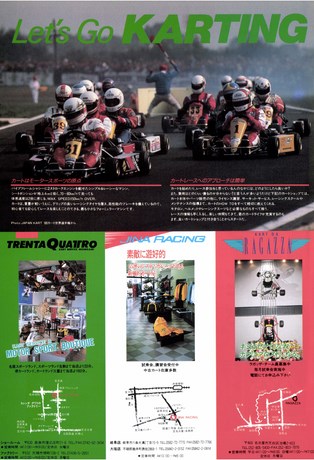 AUTO SPORT（オートスポーツ） No.536 1989年10月1日号