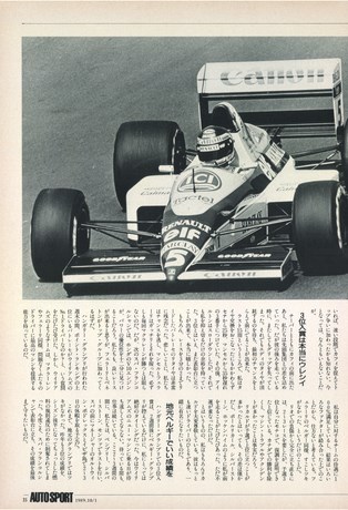AUTO SPORT（オートスポーツ） No.536 1989年10月1日号