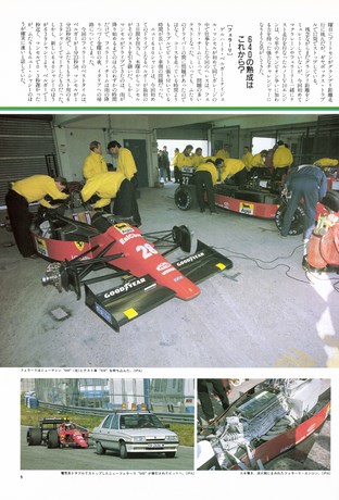 AUTO SPORT（オートスポーツ） No.524 1989年4月1日号