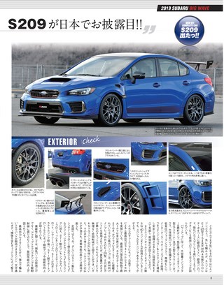 SUBARU STYLE（スバルスタイル） Vol.2