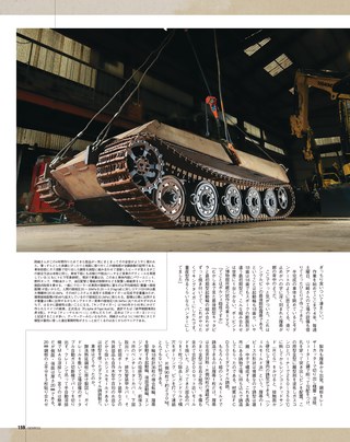 GENROQ（ゲンロク） 2019年4月号