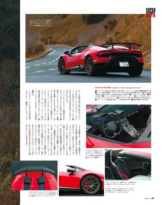 GENROQ（ゲンロク） 2019年4月号