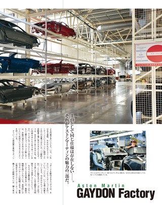 GENROQ（ゲンロク） 2019年4月号