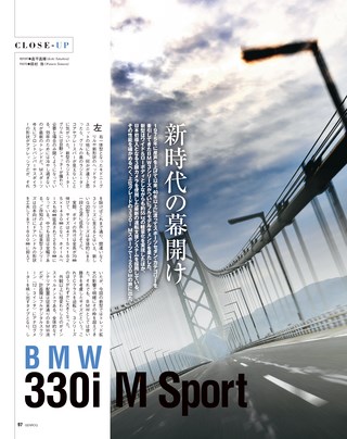 GENROQ（ゲンロク） 2019年4月号