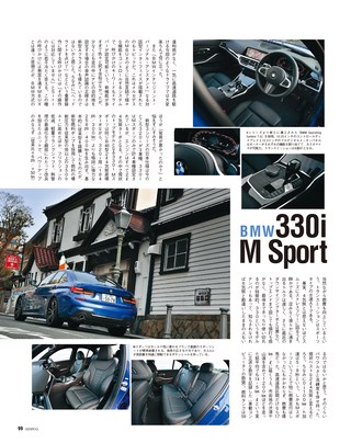 GENROQ（ゲンロク） 2019年4月号