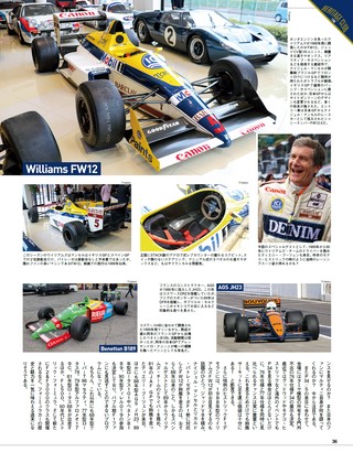 F1速報（エフワンソクホウ） 2019 Rd19 アメリカGP号