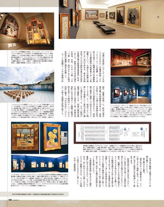 GENROQ（ゲンロク） 2019年5月号