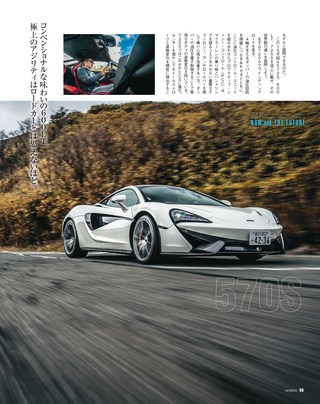 GENROQ（ゲンロク） 2019年5月号