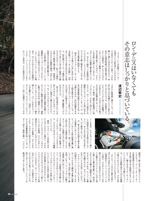 GENROQ（ゲンロク） 2019年5月号