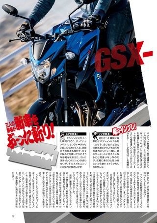 G-WORKS バイク Vol.14