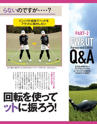 GOLF TODAY（ゴルフトゥデイ） 2019年5月号 No.563