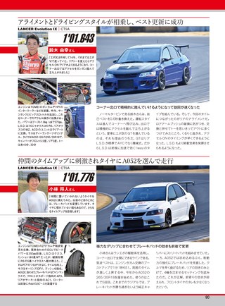 REV SPEED（レブスピード） 2019年6月号