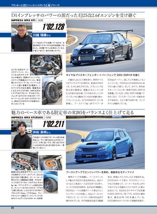 REV SPEED（レブスピード） 2019年6月号