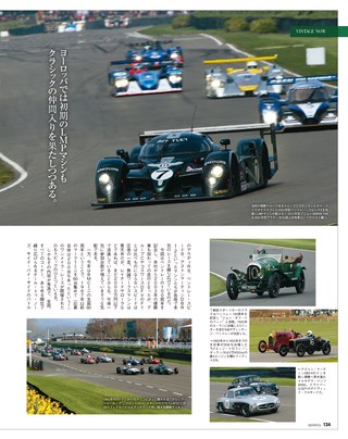 GENROQ（ゲンロク） 2019年6月号