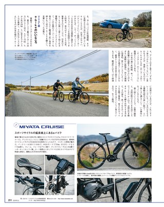 GENROQ（ゲンロク） 2019年6月号