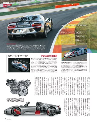 GENROQ（ゲンロク） 2019年6月号