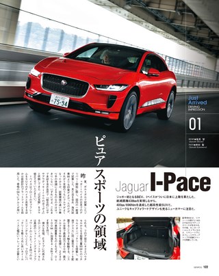 GENROQ（ゲンロク） 2019年6月号