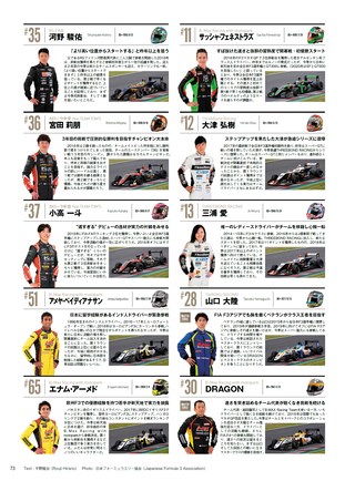 AUTO SPORT（オートスポーツ） No.1507 2019年6月7日号