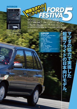 Maniax Cars（マニアックスカーズ） Vol.05