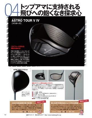 GOLF TODAY（ゴルフトゥデイ） 2019年7月号 No.565