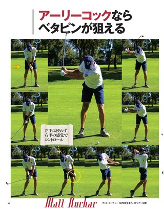 GOLF TODAY（ゴルフトゥデイ） 2019年7月号 No.565