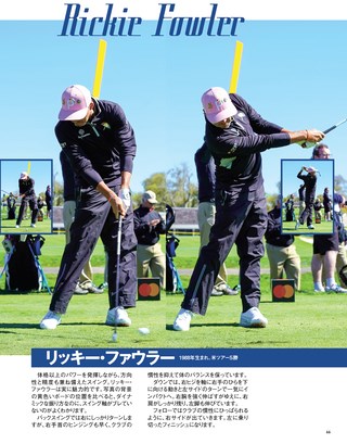 GOLF TODAY（ゴルフトゥデイ） 2019年7月号 No.565