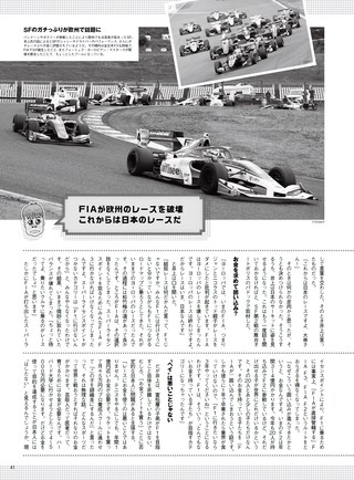 AUTO SPORT（オートスポーツ） No.1508 2019年6月21日号