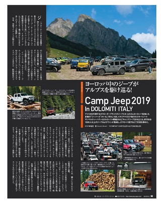 GENROQ（ゲンロク） 2019年9月号