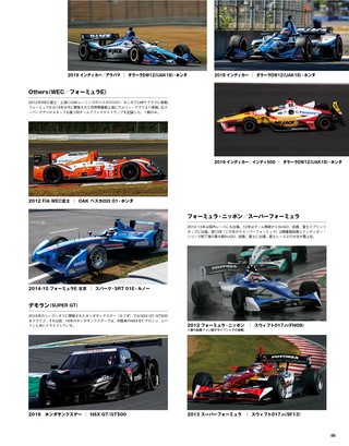 Racing on（レーシングオン） No.502