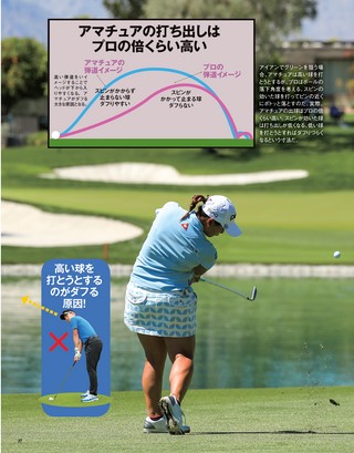 GOLF TODAY（ゴルフトゥデイ） 2019年9月号 No.567