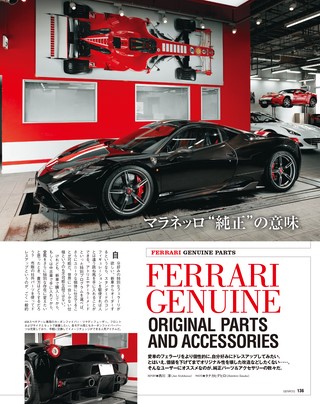 GENROQ（ゲンロク） 2019年10月号