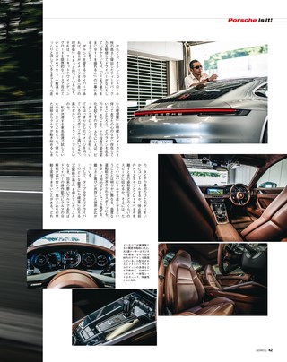 GENROQ（ゲンロク） 2019年10月号