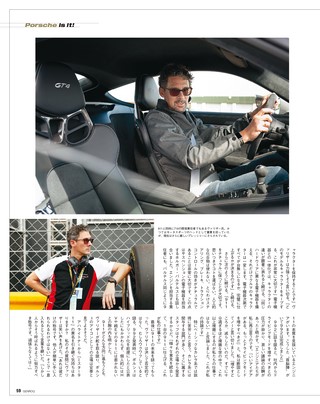 GENROQ（ゲンロク） 2019年10月号