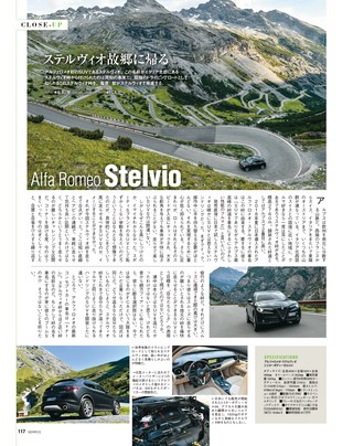 GENROQ（ゲンロク） 2019年10月号