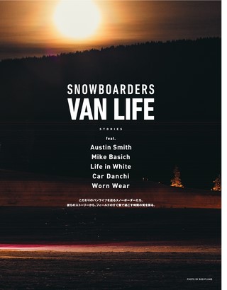 Diggin’MAGAZINE（ディギンマガジン） SPECIAL ISSUE SNOWBOARDERS VAN LIFE