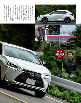 STYLE WAGON（スタイルワゴン） 2019年10月号