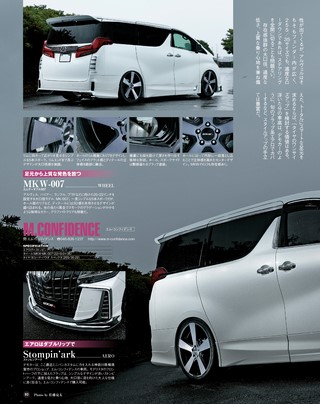 STYLE WAGON（スタイルワゴン） 2019年10月号