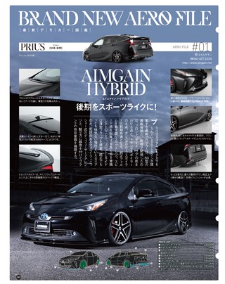 STYLE WAGON（スタイルワゴン） 2019年10月号