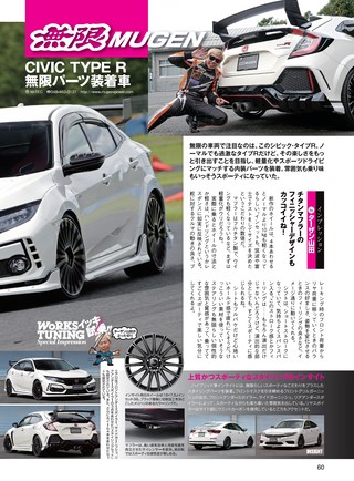 OPTION（オプション） 2019年11月号