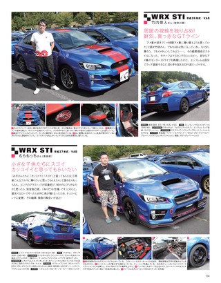 SUBARU STYLE（スバルスタイル） Vol.4