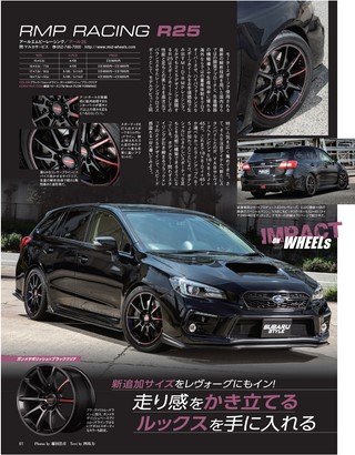 SUBARU STYLE（スバルスタイル） Vol.4