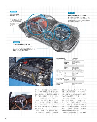 Motor Fan illustrated（モーターファンイラストレーテッド） Vol.158
