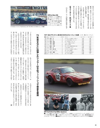 Racing on（レーシングオン） No.504