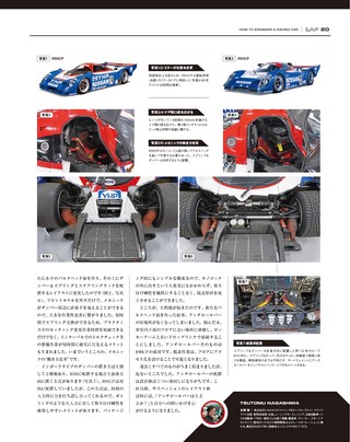 Motor Fan illustrated（モーターファンイラストレーテッド） Vol.159