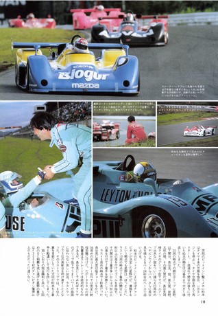AUTO SPORT（オートスポーツ） No.487 1987年12月1日号