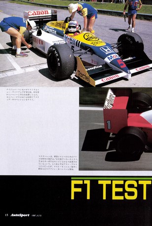 AUTO SPORT（オートスポーツ） No.470 1987年4月15日号