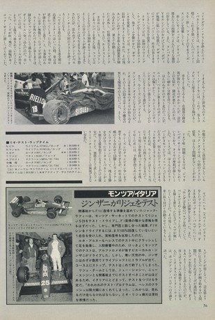 AUTO SPORT（オートスポーツ） No.470 1987年4月15日号