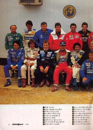 AUTO SPORT（オートスポーツ） No.462 1987年1月10日臨時増刊  F1 Grand Prix