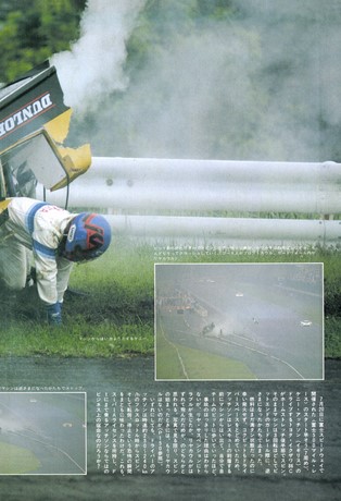 AUTO SPORT（オートスポーツ） No.454 1986年9月15日号